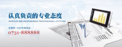 企業(yè)網(wǎng)站風(fēng)格統(tǒng)一，打造專業(yè)形象秘訣！