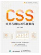 企業(yè)網(wǎng)站設(shè)計(jì)：文字導(dǎo)航的5大優(yōu)勢(shì)！