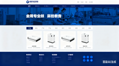 指尖上的商業(yè)戰(zhàn)場：為什么您的企業(yè)必須擁有一個(gè)專業(yè)的手機(jī)網(wǎng)站？