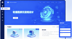 企業(yè)網(wǎng)站制作：不止是建個網(wǎng)頁，更是打造企業(yè)數(shù)字化“黃金名片”